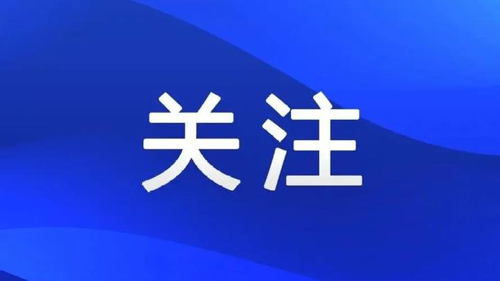 前7个月进出口增长3.5%