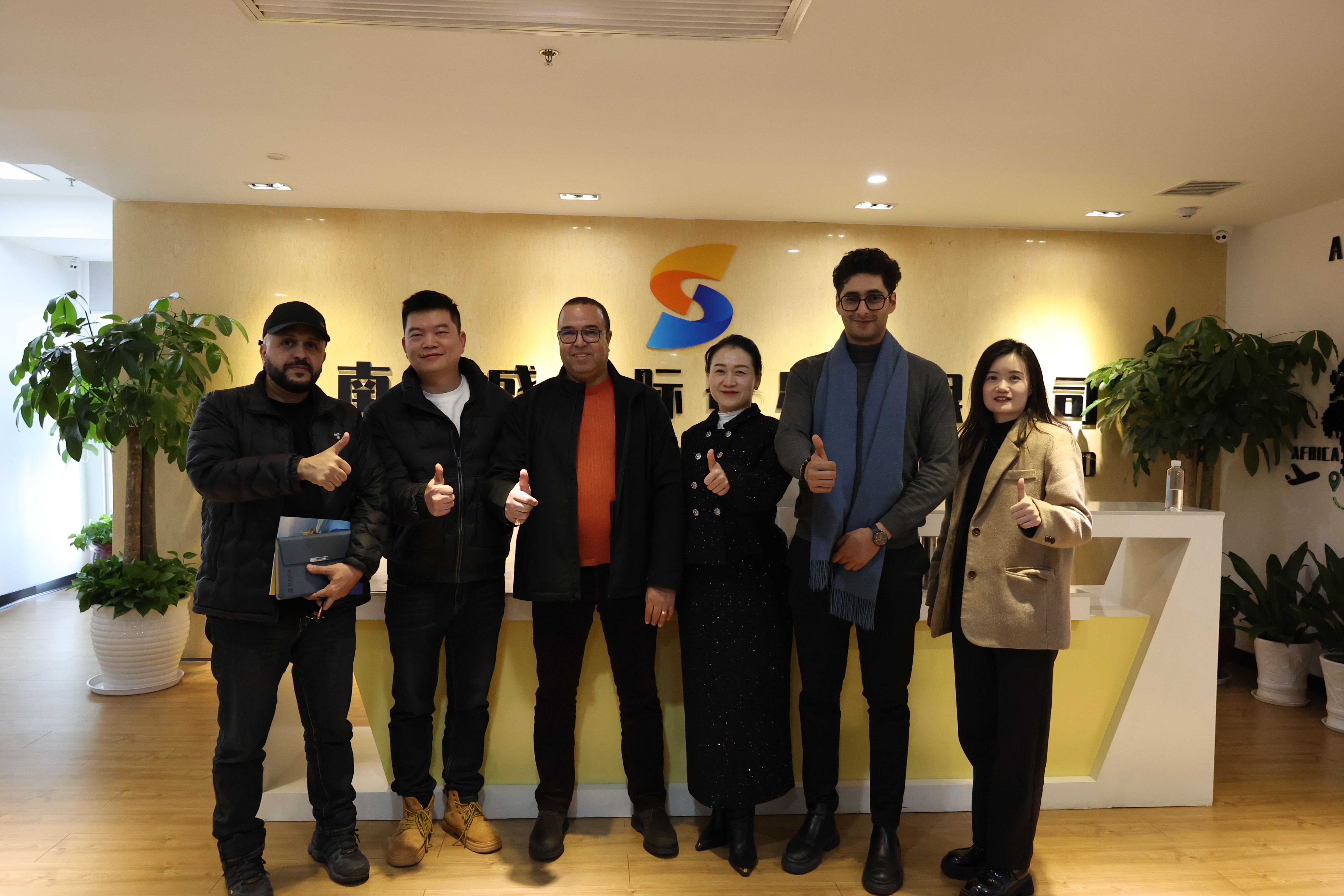 摩洛哥苏特拉（SUTRA）公司代表团到访，共商合作新篇章