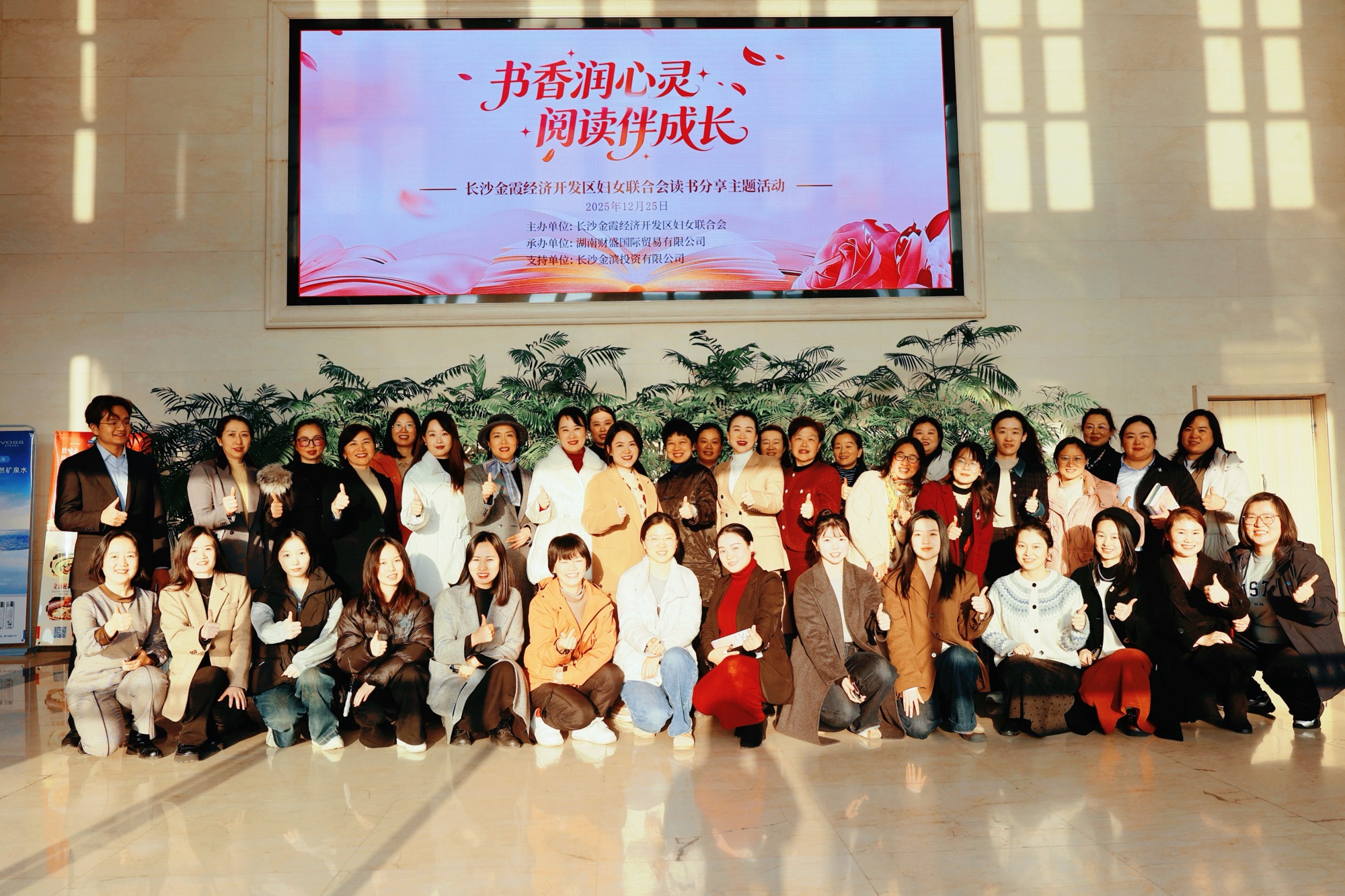 财盛公司工会联合金霞经开区妇联成功举办“书香润心灵 阅读伴成长”主题读书分享活动