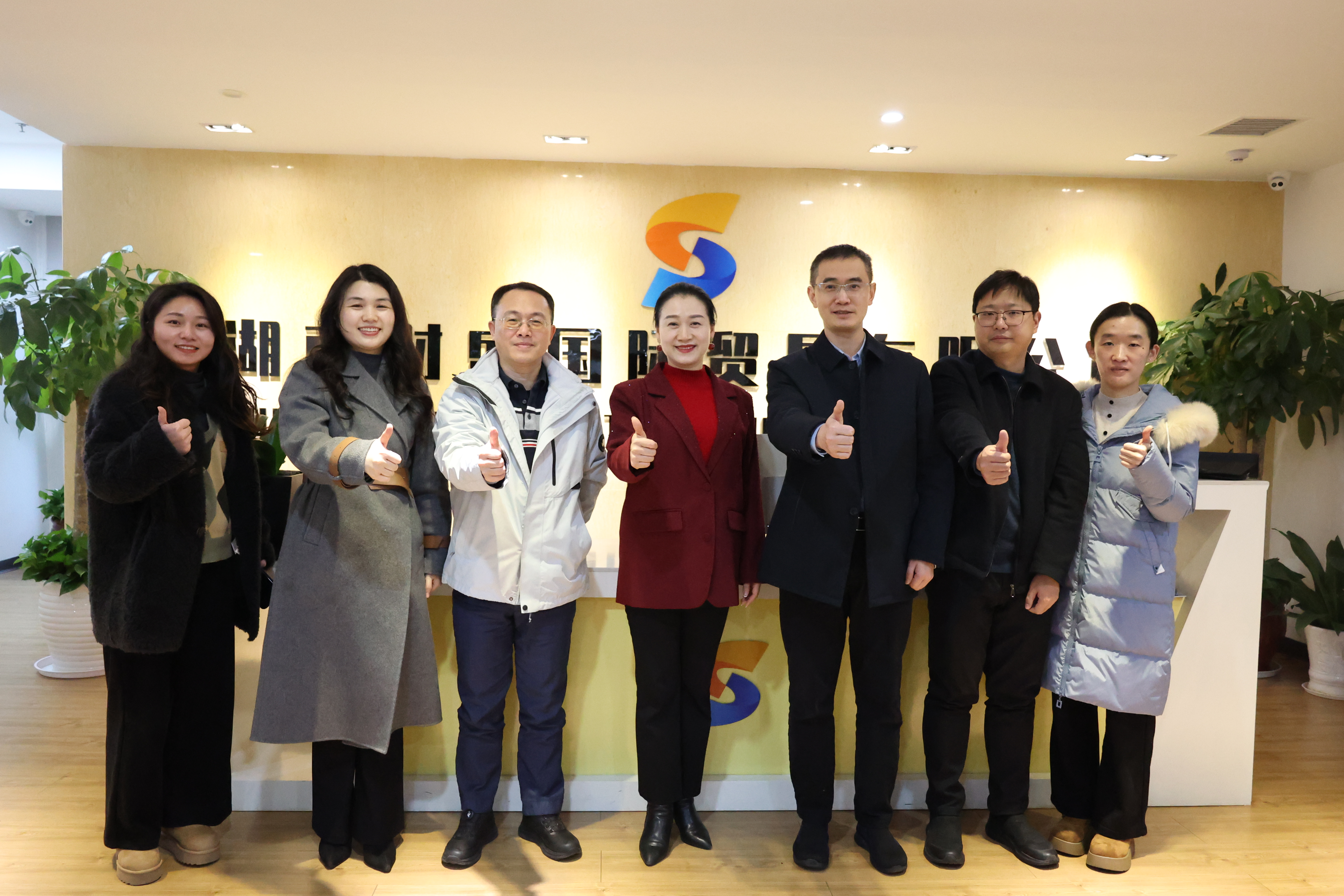 农行湖南省分行调研财盛公司