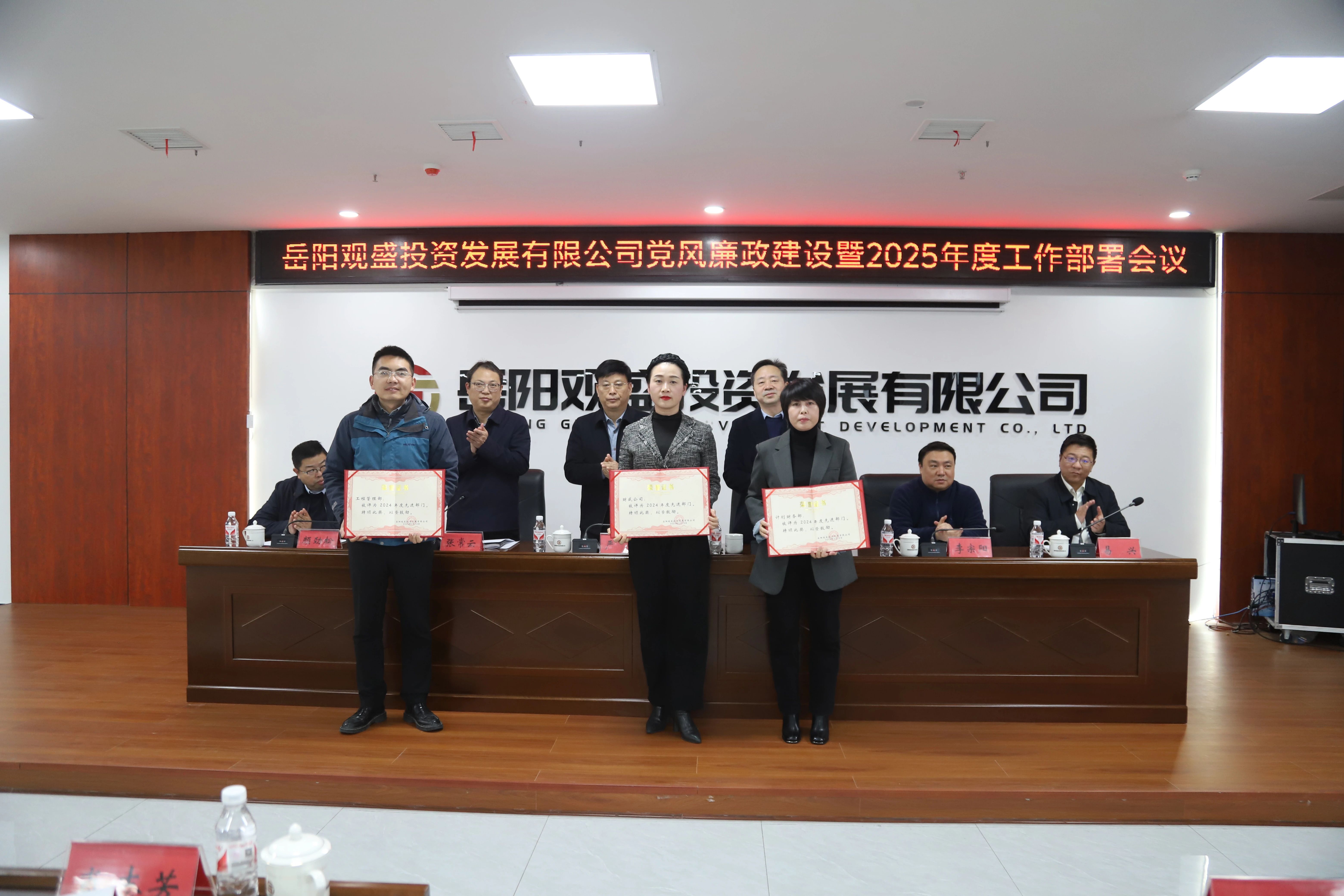 微信图片_20250213091941