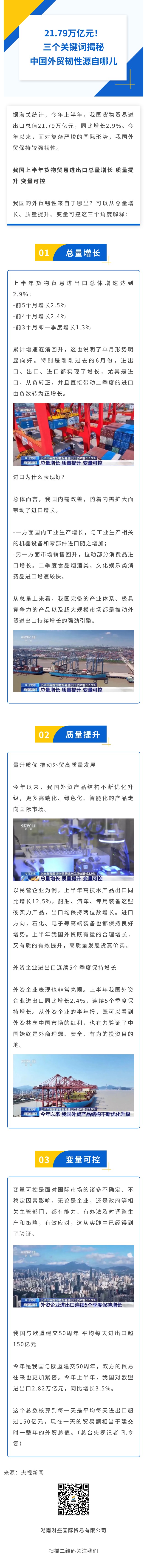 show_636576107_1752987558767