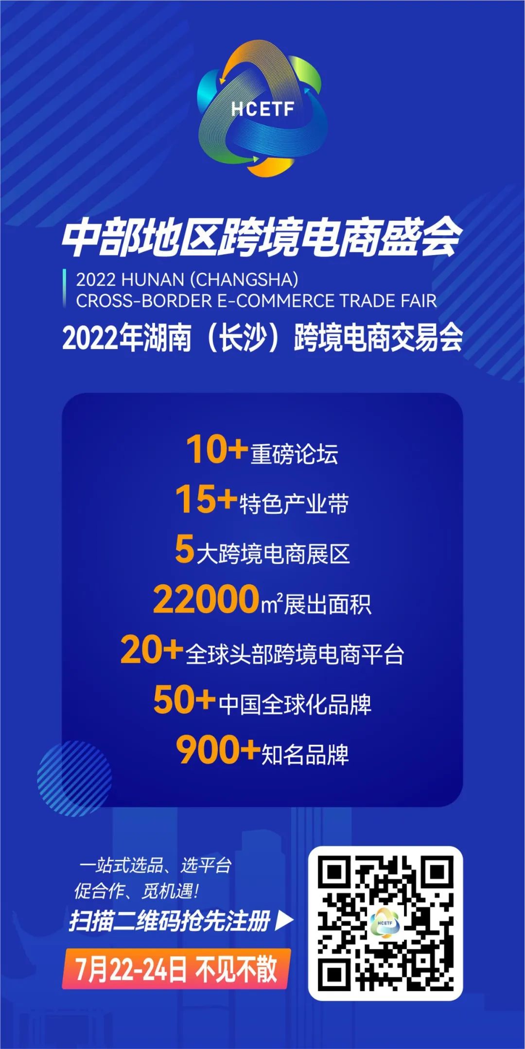 微信图片_20220719161652