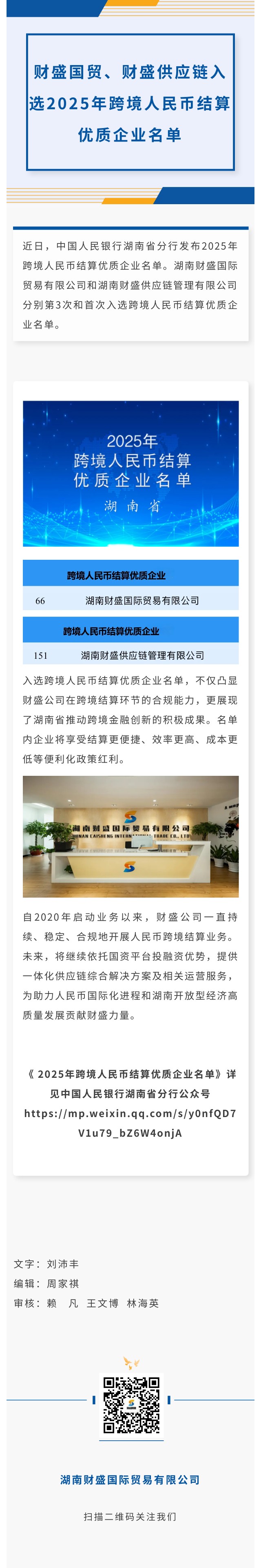 show_617138904_1745565366880