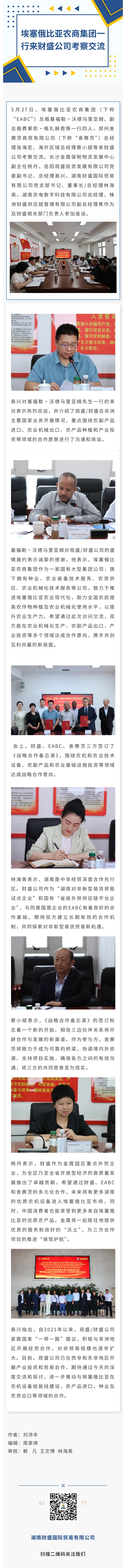 微信图片_20250610101602