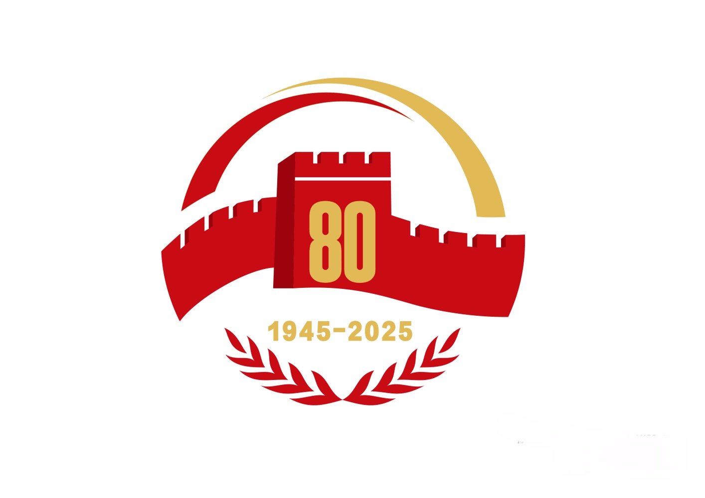 財盛公司組織觀看紀(jì)念中國人民抗日戰(zhàn)爭暨世界反法西斯戰(zhàn)爭勝利80周年大會