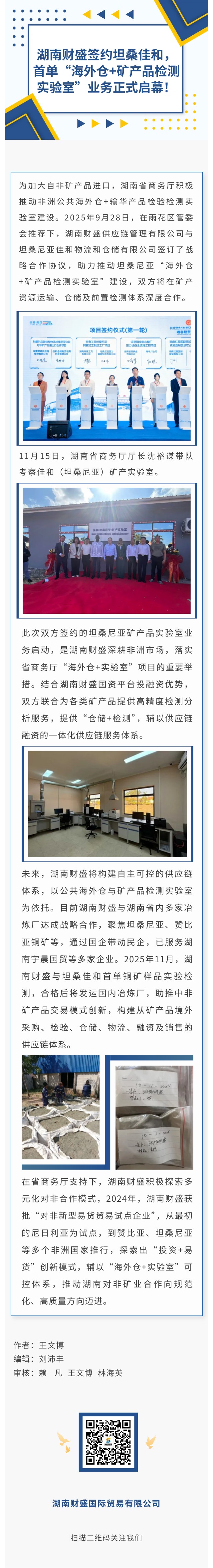 show_663708988_1763306961842