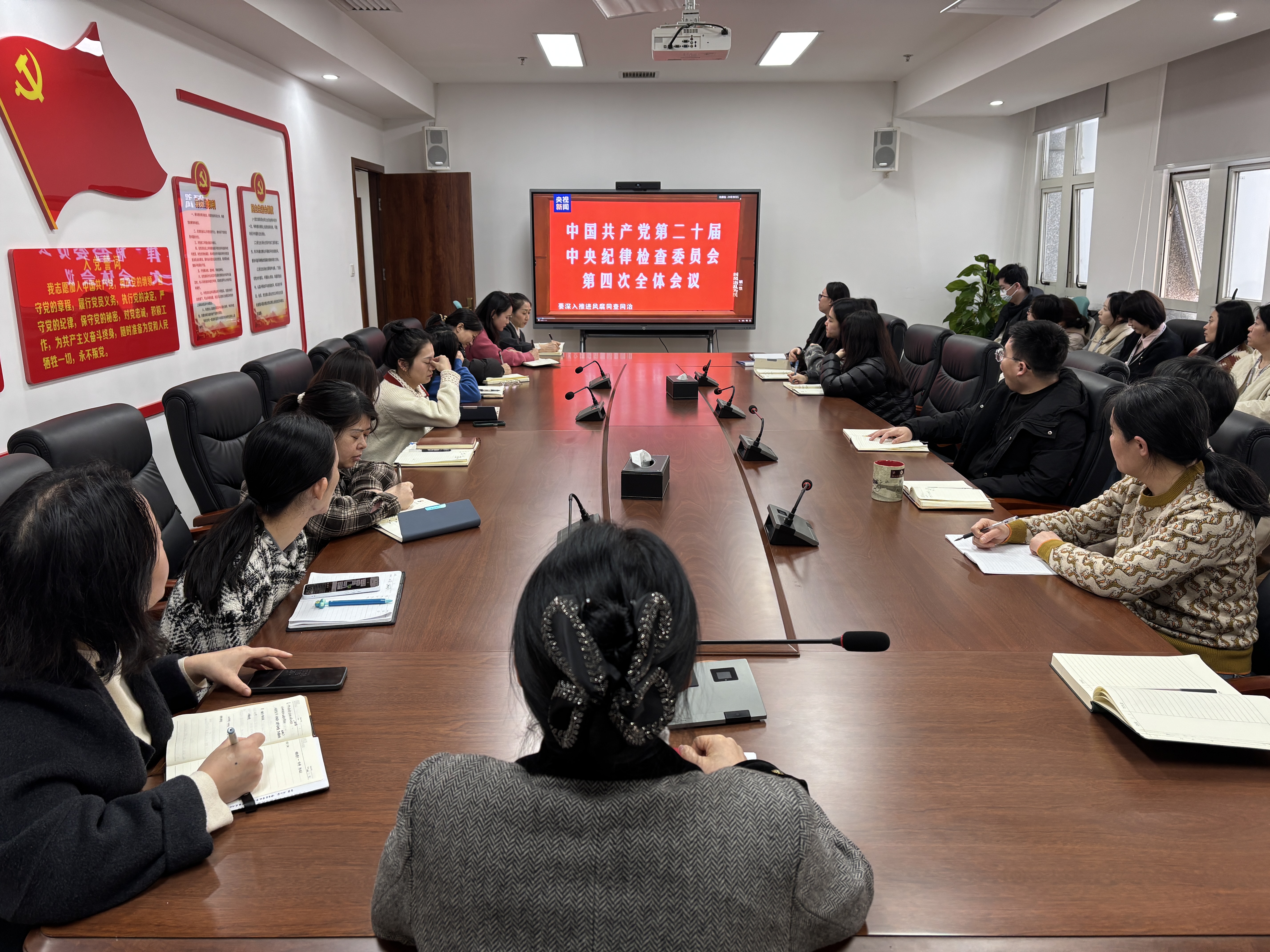 财盛公司开展廉政教育专题学习活动