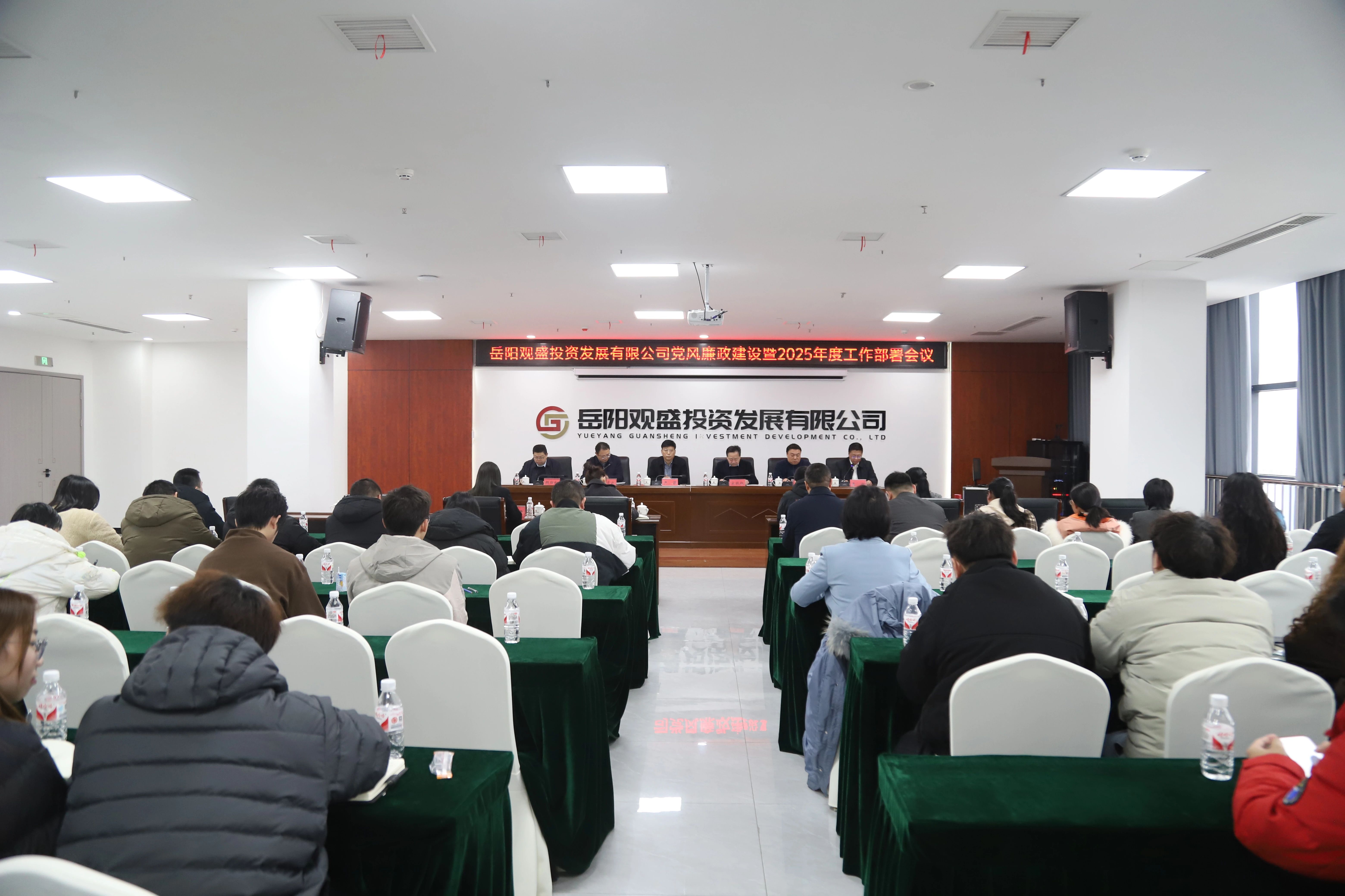 微信图片_20250213091919