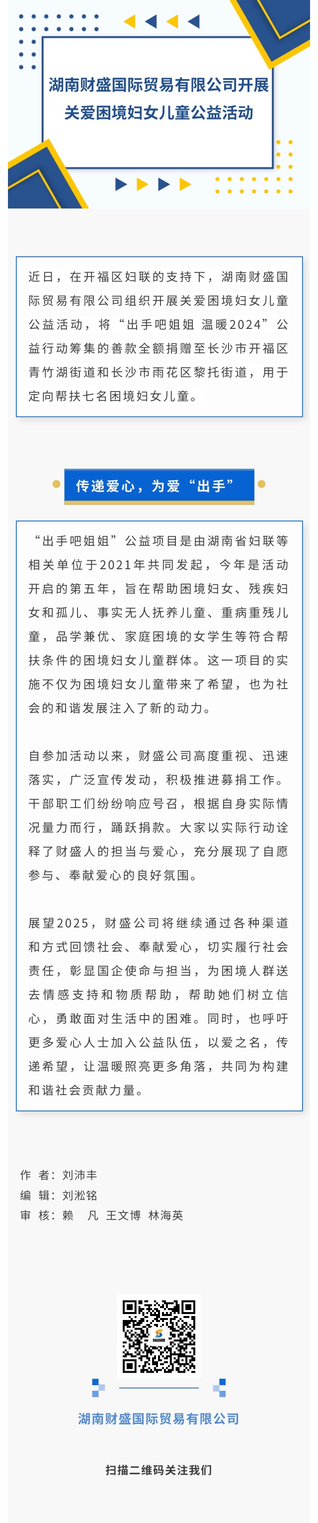 show_616805395_1750387398360