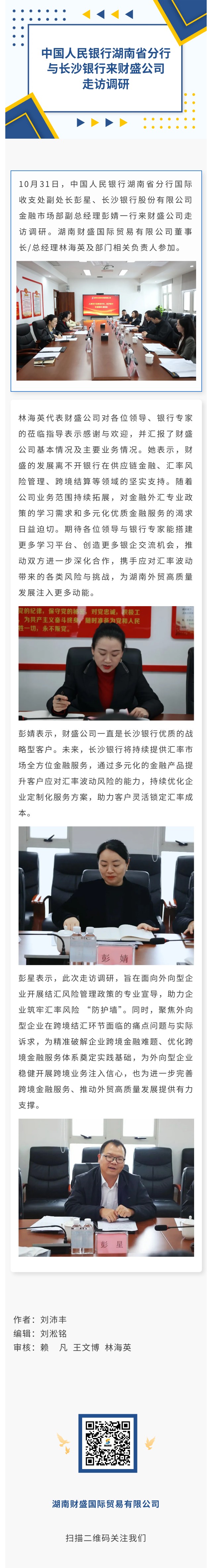 show_659792194_1763306205519