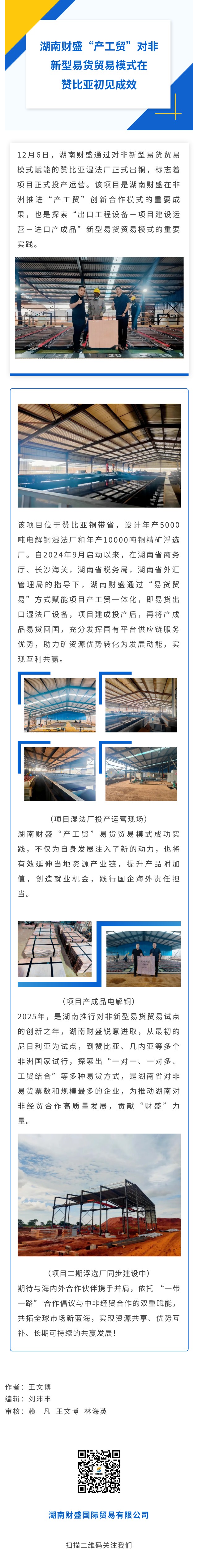 show_669116742_1765438008642