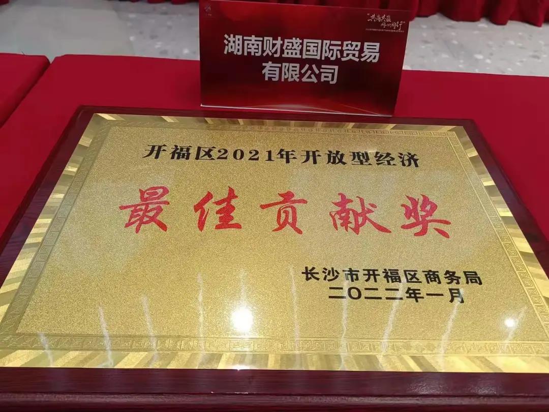 微信图片_20220124124553