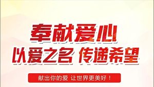 hongsechuangyiaixingongyiguanggaomoban_5311315(1).jpg