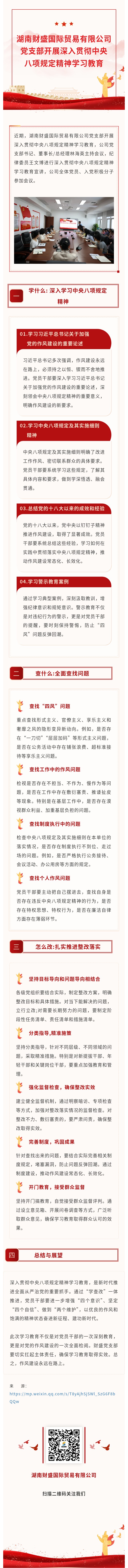 show_626791745_1749522198071