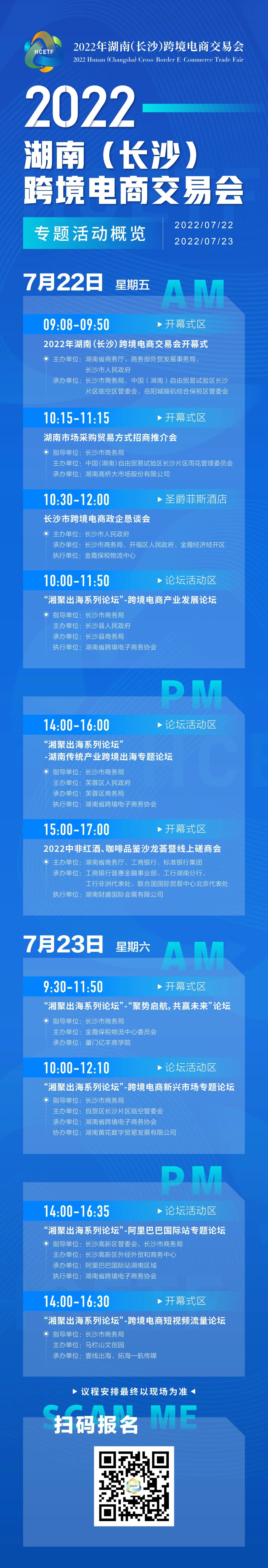 微信图片_20220719161644