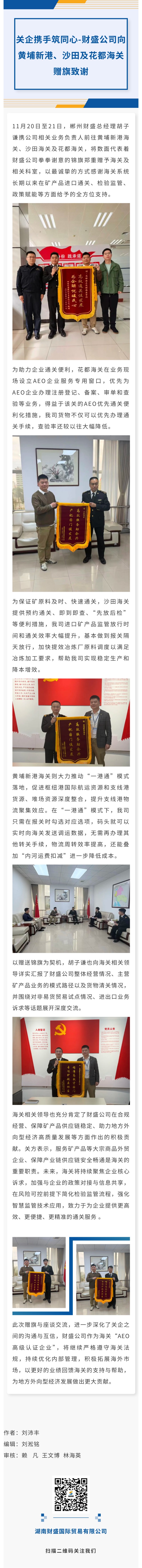 show_601283502_1764035251542