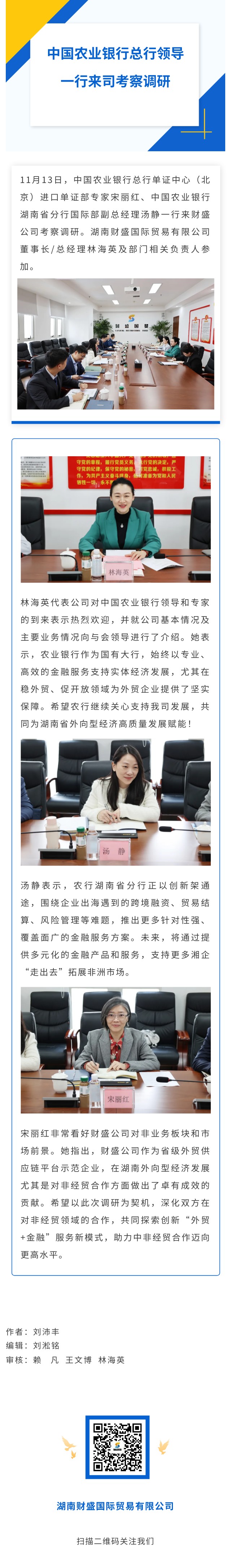 show_663103337_1763306427740