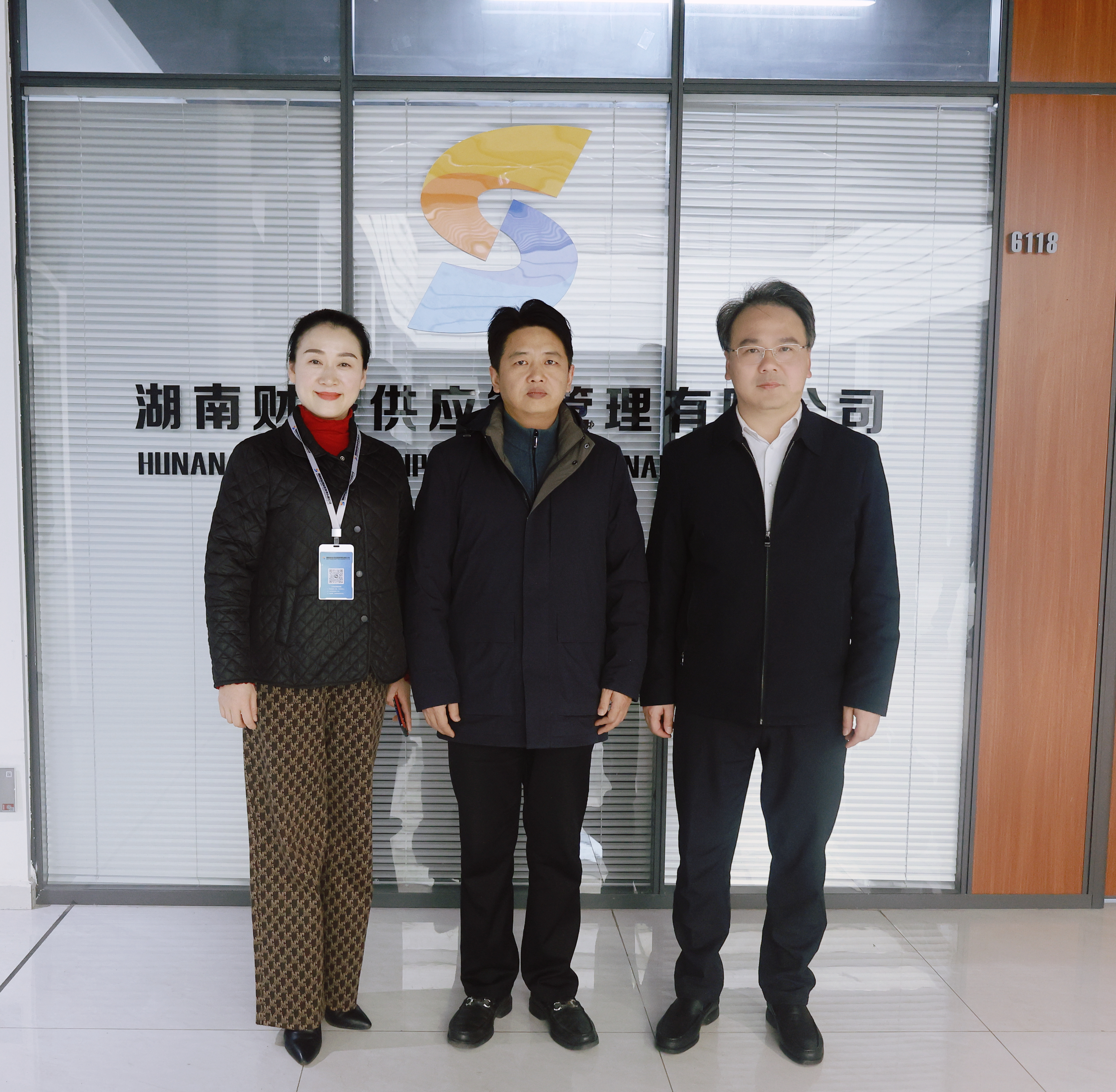 微信图片_20241224093828