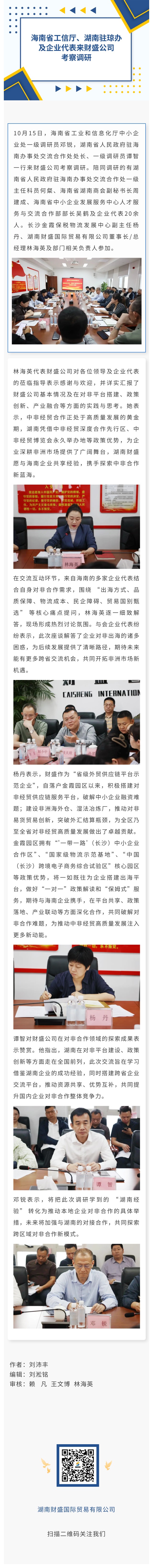 show_655231999_1760577964925