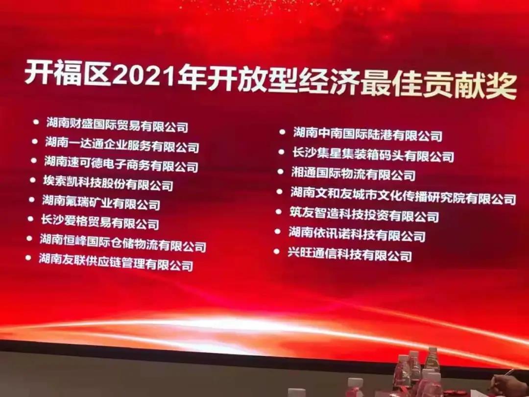 微信图片_20220124124546