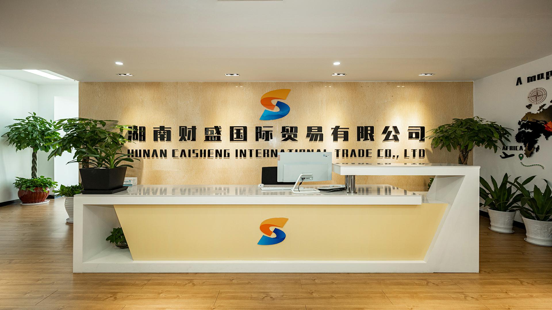 关于延长公开招聘报名时间的公告