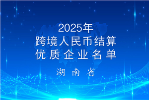 微信图片_20250423110302.png