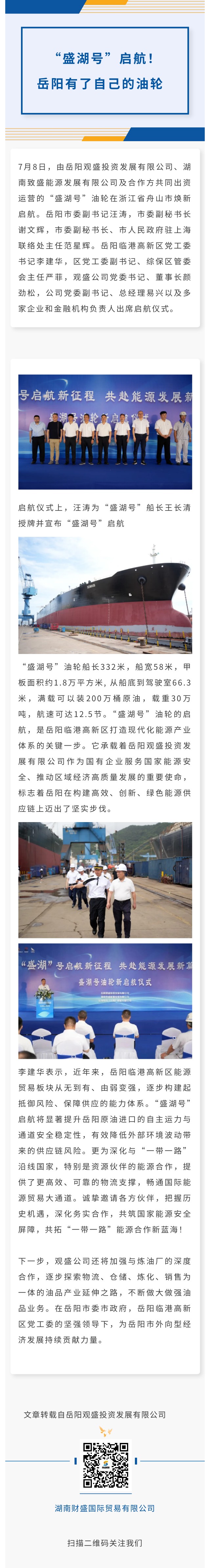 show_635334947_1752139733519