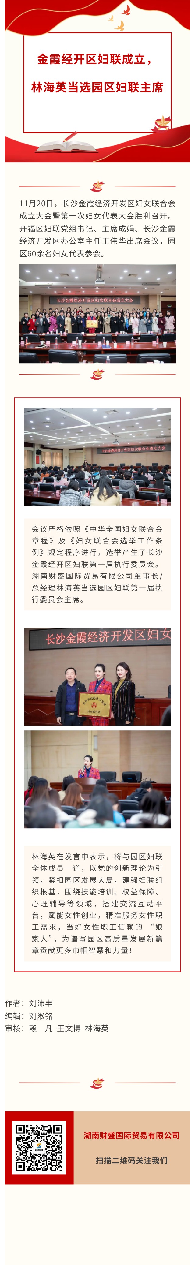 show_664859685_1763817818240