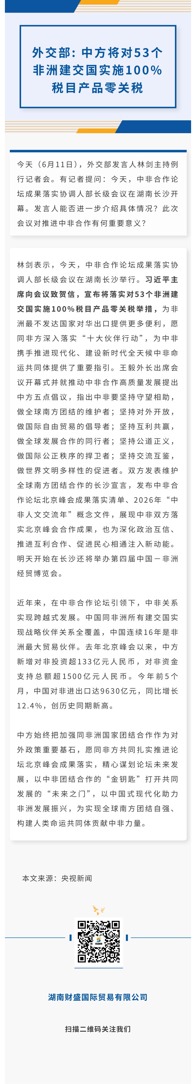 show_629471689_1749692537451