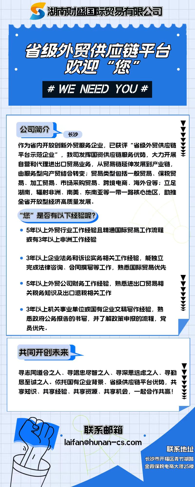 微信图片_20230426105247