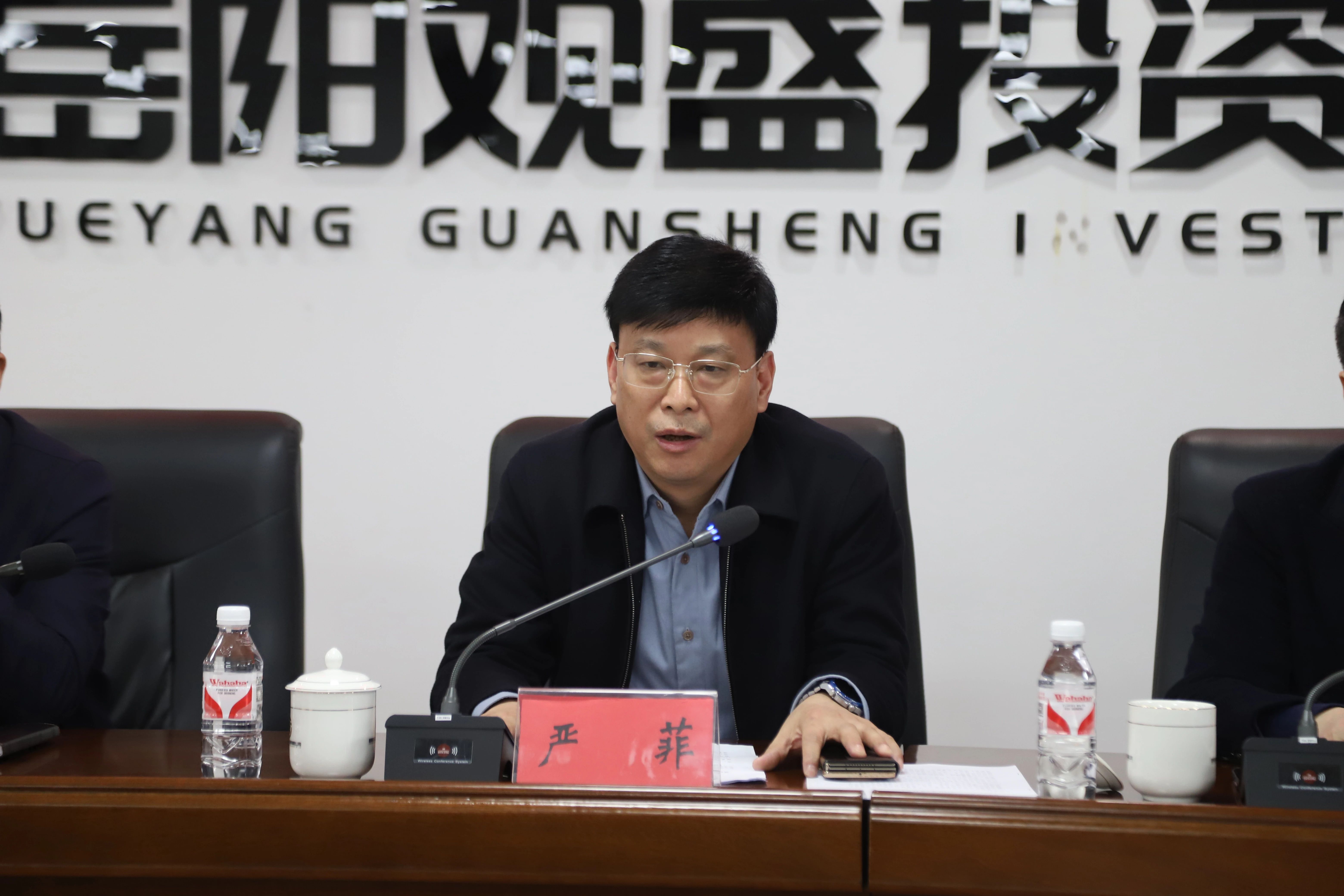 微信图片_20250213091949