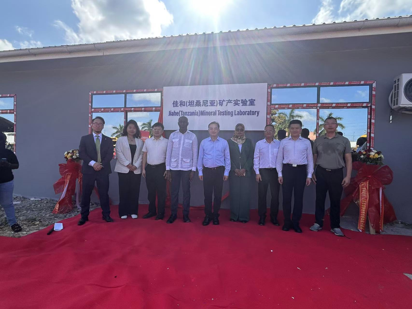 湖南财盛签约坦桑佳和，首单“海外仓+矿产品检测实验室”业务正式启幕！